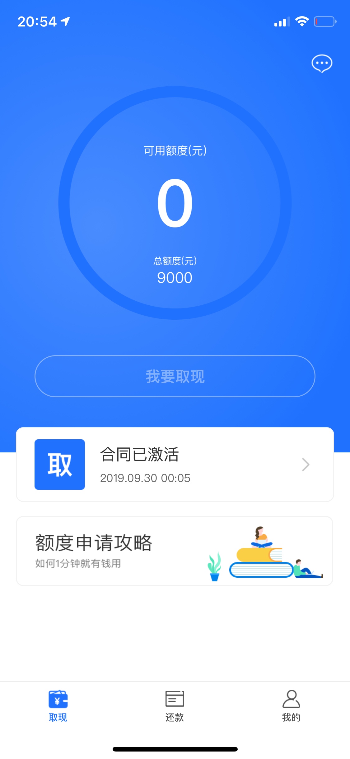 无视一切黑，不管你是征信黑还是网黑，不黑不要来！人人8000到20000，其他全无视！问80 / 作者:摇摆小尾巴 / 