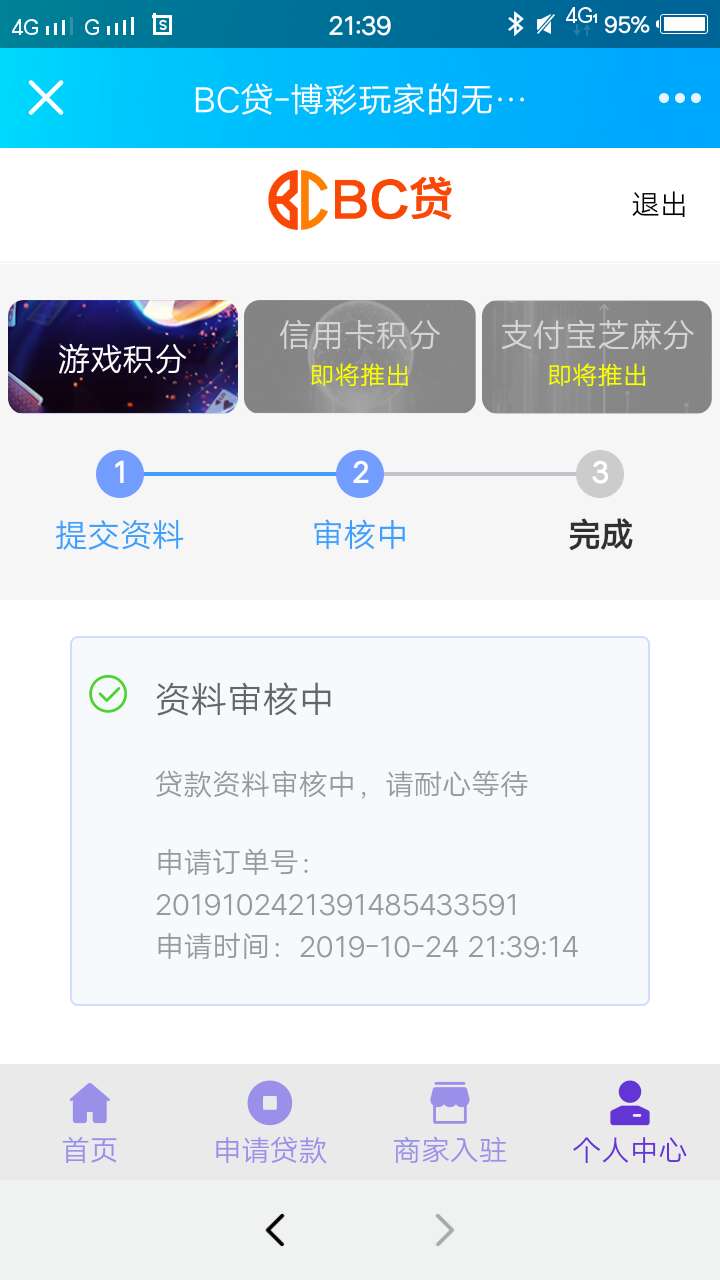 老哥们这个得多久

4 / 作者:仙女哒哒哒 / 