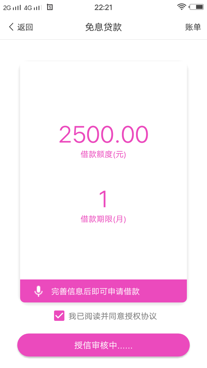 谁知道这审核多久

30 / 作者:s9671 / 