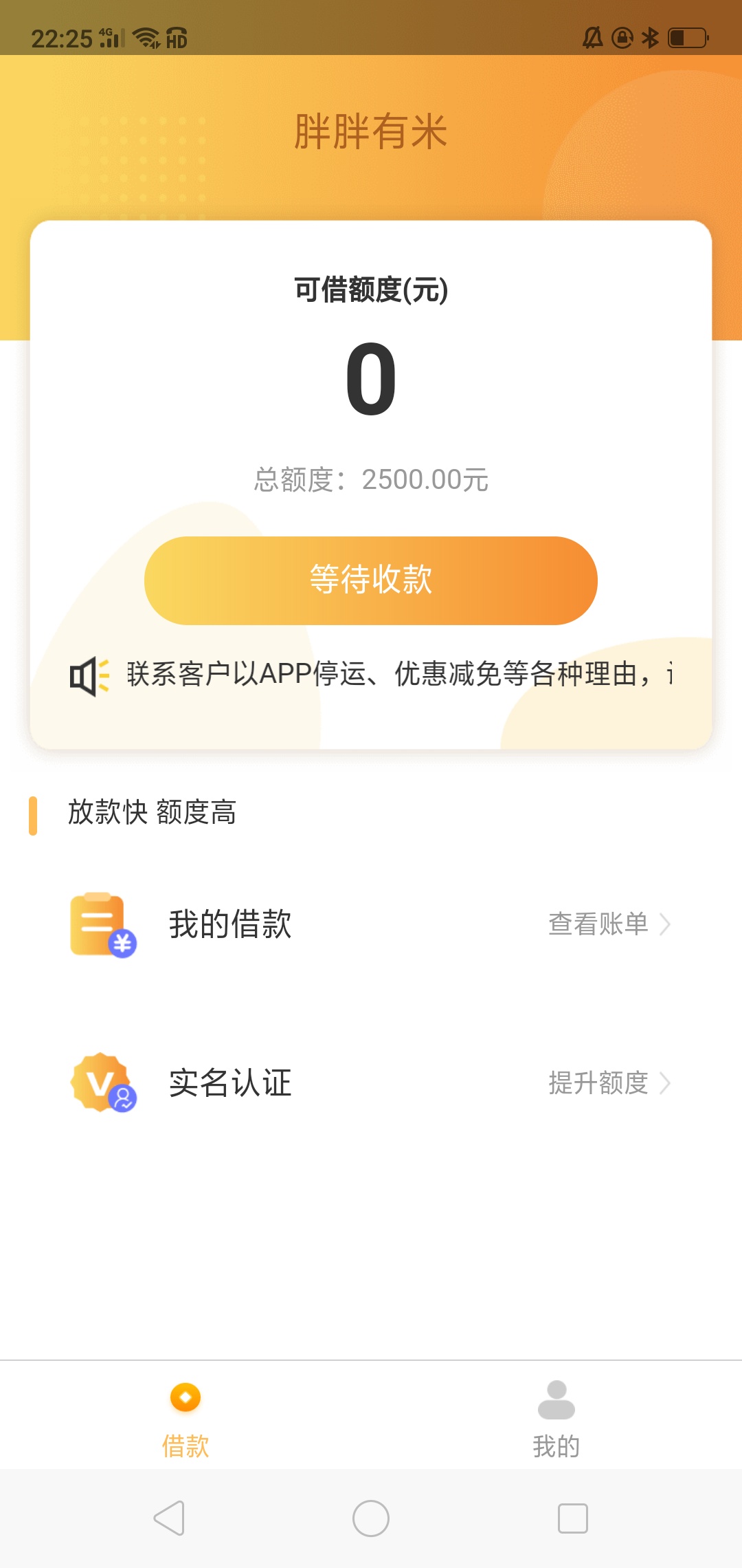 这个杂成这样了，是不是拒了

48 / 作者:努力才能上岸 / 