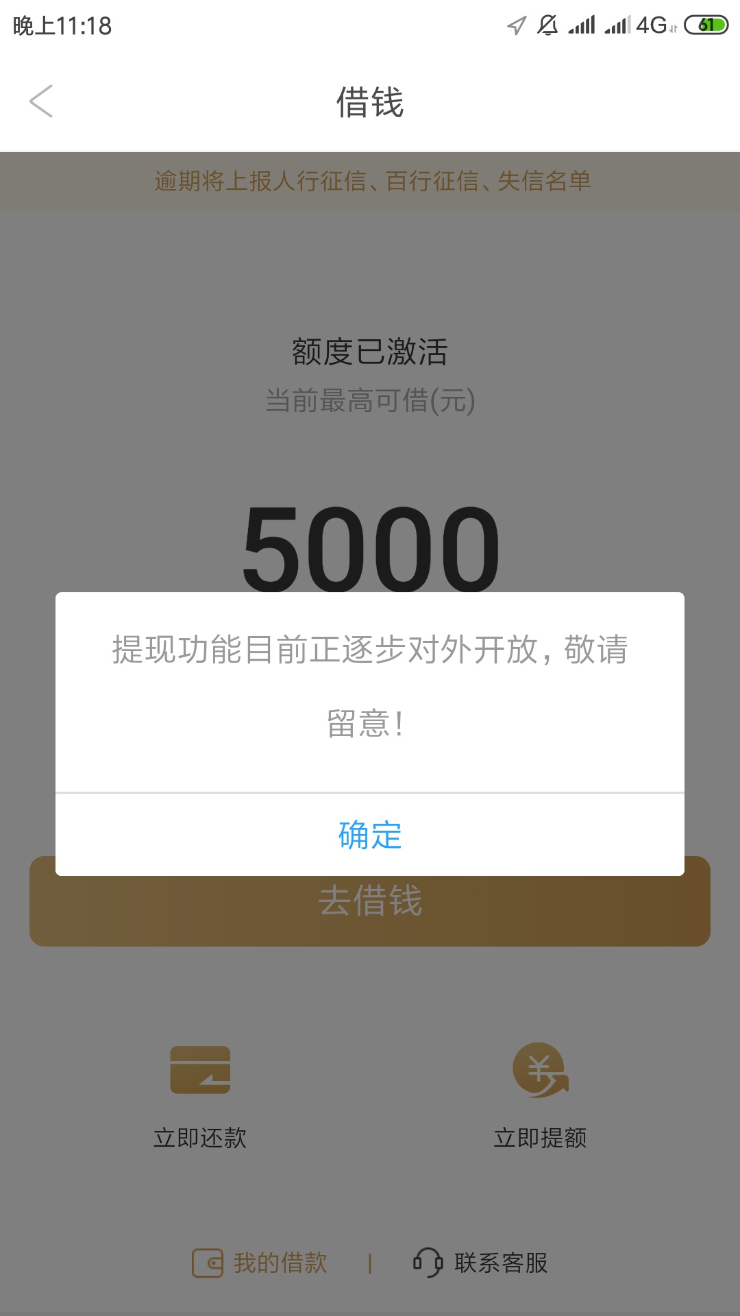 我曰你mlgb！！！！！！

3 / 作者:qiushangan / 
