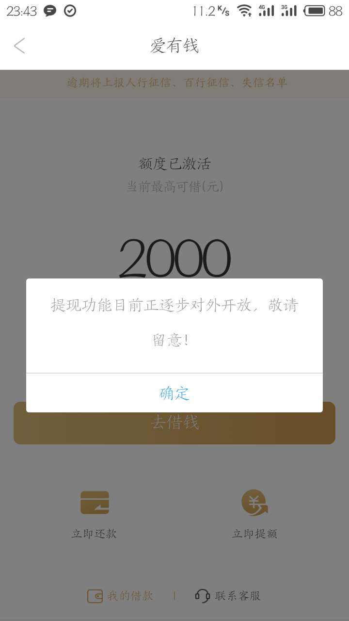 狗东西，我r你妈

37 / 作者:万般皆是命a / 