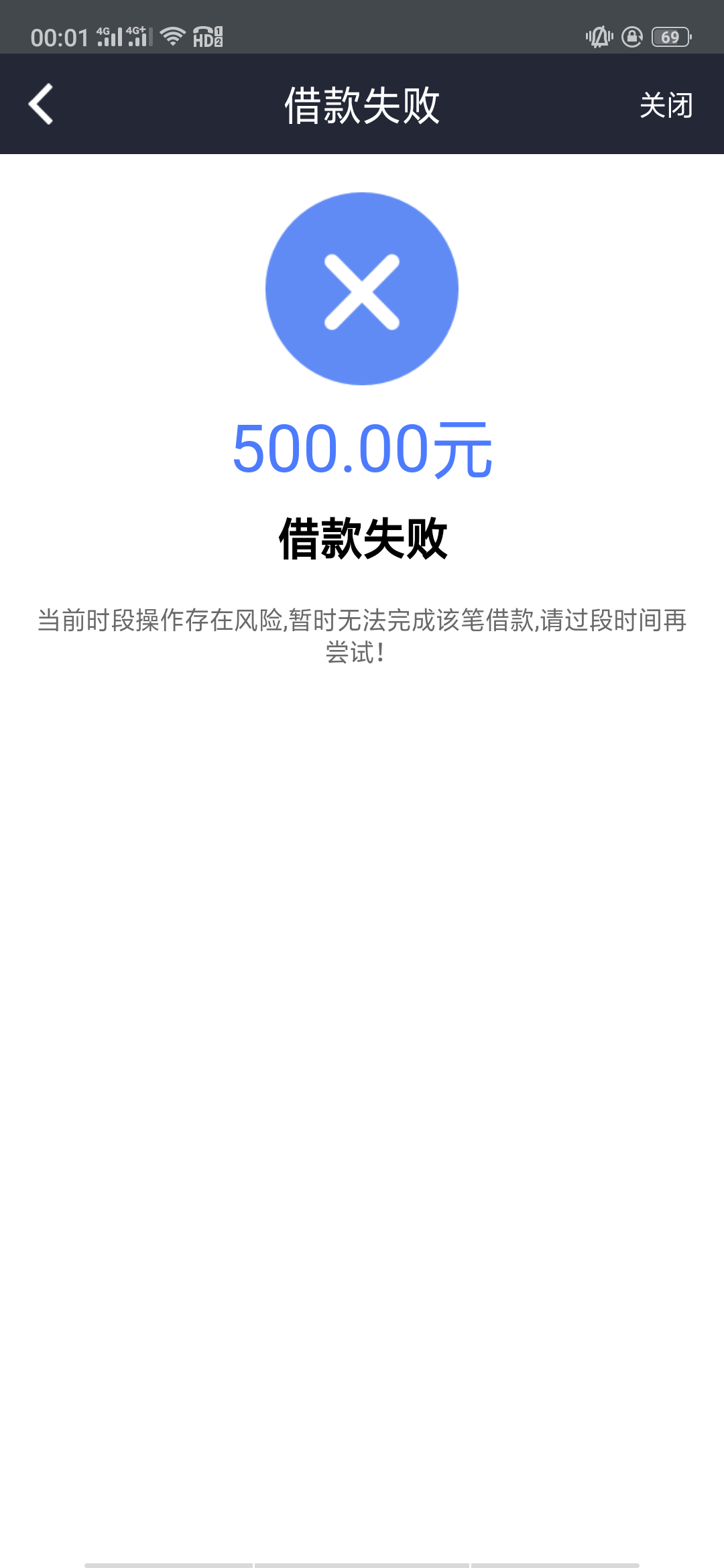 微享loan-pre-10087室啥意思？

30 / 作者:snice / 