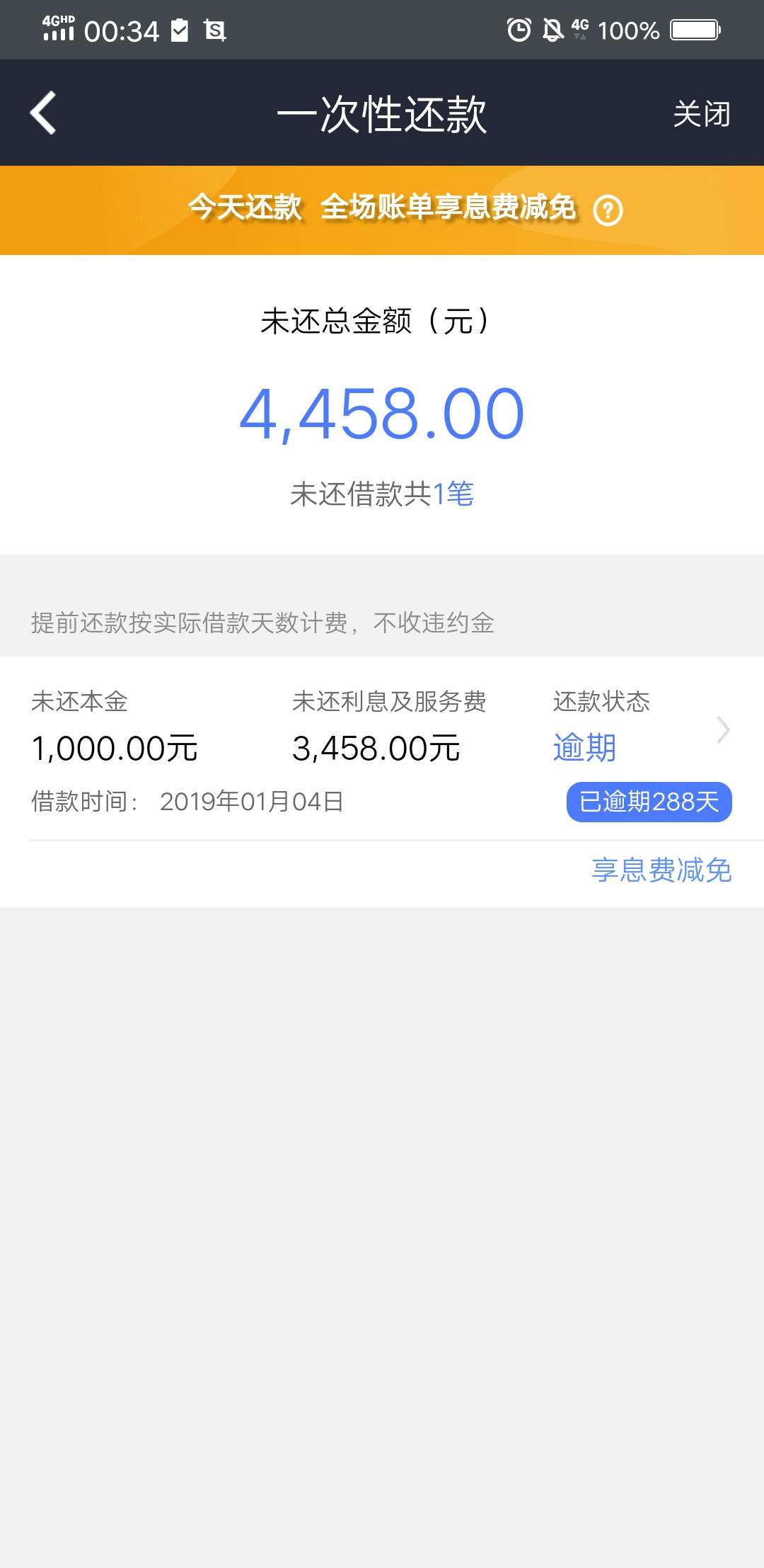 你们的微享加 哎

66 / 作者:雨撸 / 