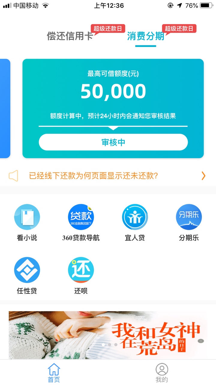 你们的微享加 哎

79 / 作者:步行街车神a / 