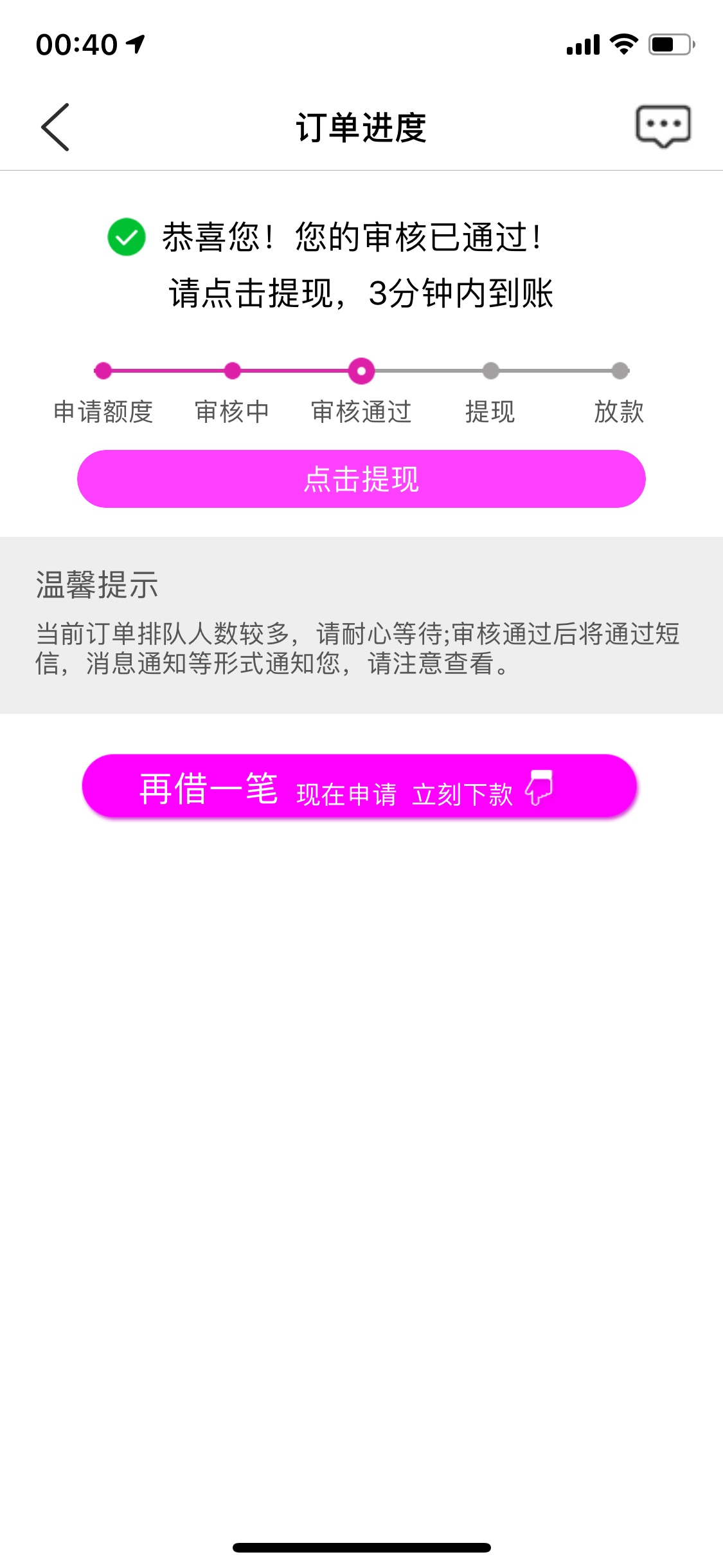 不知道稳不


25 / 作者:13103207818 / 