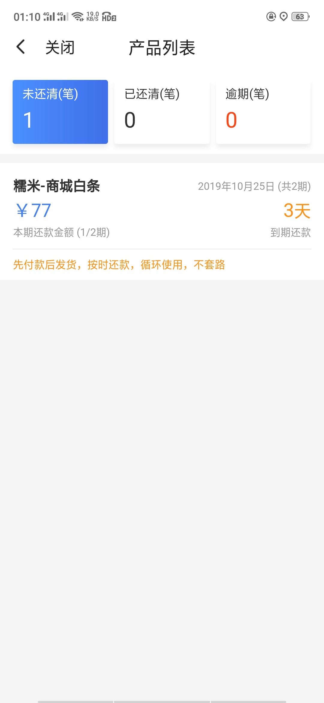 碰瓷闪银了


42 / 作者:梦桃花 / 