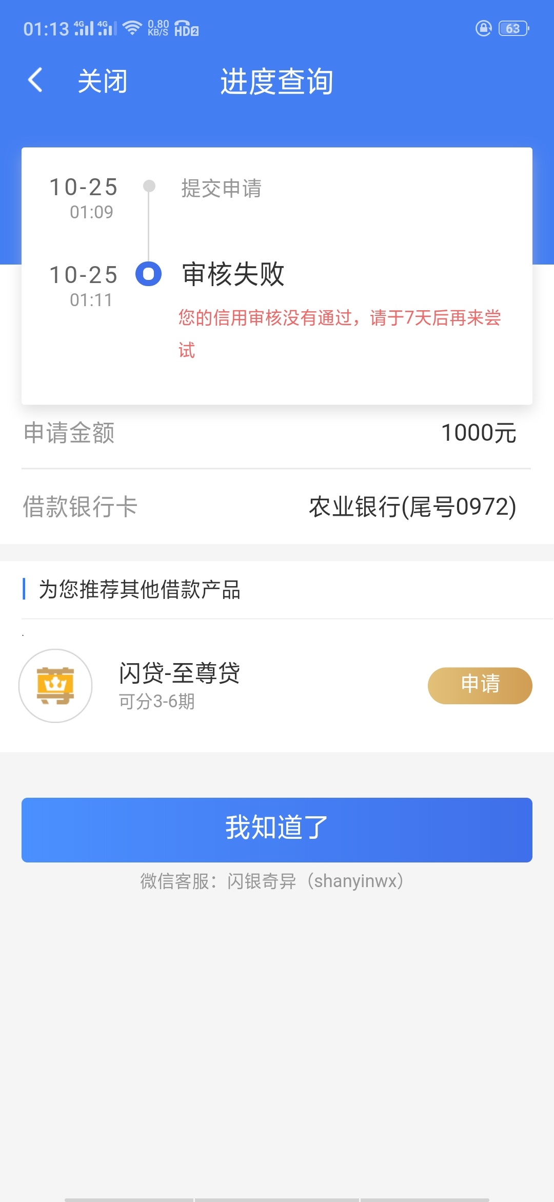 碰瓷闪银了


82 / 作者:梦桃花 / 