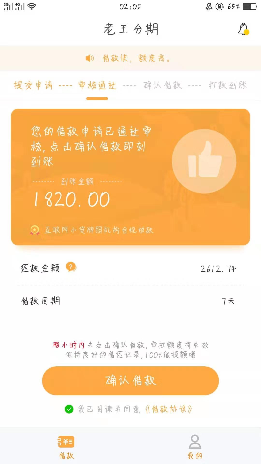 卧槽卧槽，老王过了，还有没有同系列，他妈的老哥半年没下款了卧槽，快冲入口趣花分期30 / 作者:百年孤独。 / 