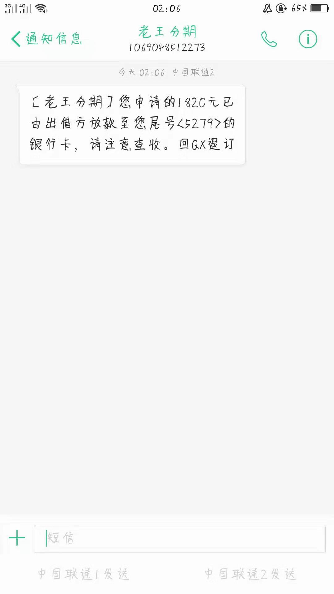 卧槽卧槽，老王过了，还有没有同系列，他妈的老哥半年没下款了卧槽，快冲入口趣花分期51 / 作者:百年孤独。 / 