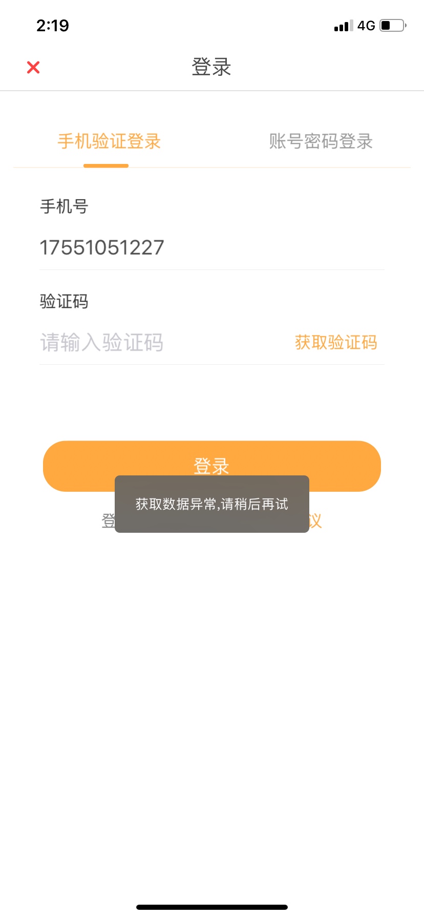 卧槽卧槽，老王过了，还有没有同系列，他妈的老哥半年没下款了卧槽，快冲入口趣花分期49 / 作者:baby1996 / 