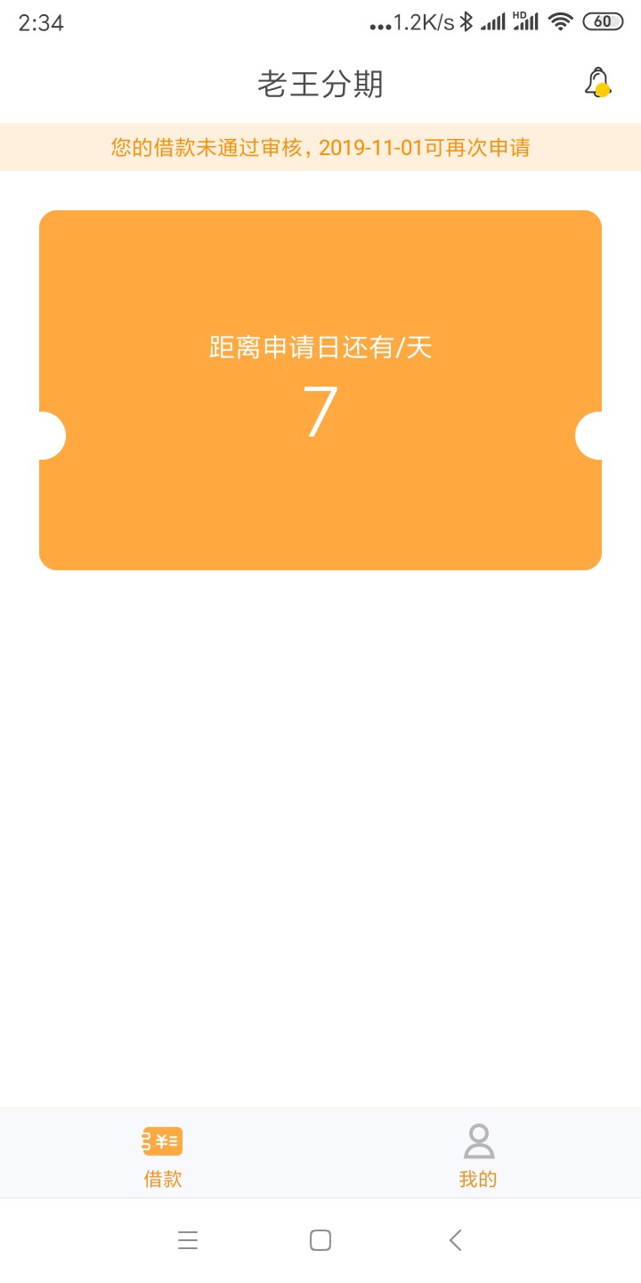 卧槽卧槽，老王过了，还有没有同系列，他妈的老哥半年没下款了卧槽，快冲入口趣花分期91 / 作者:《老公》老公 / 