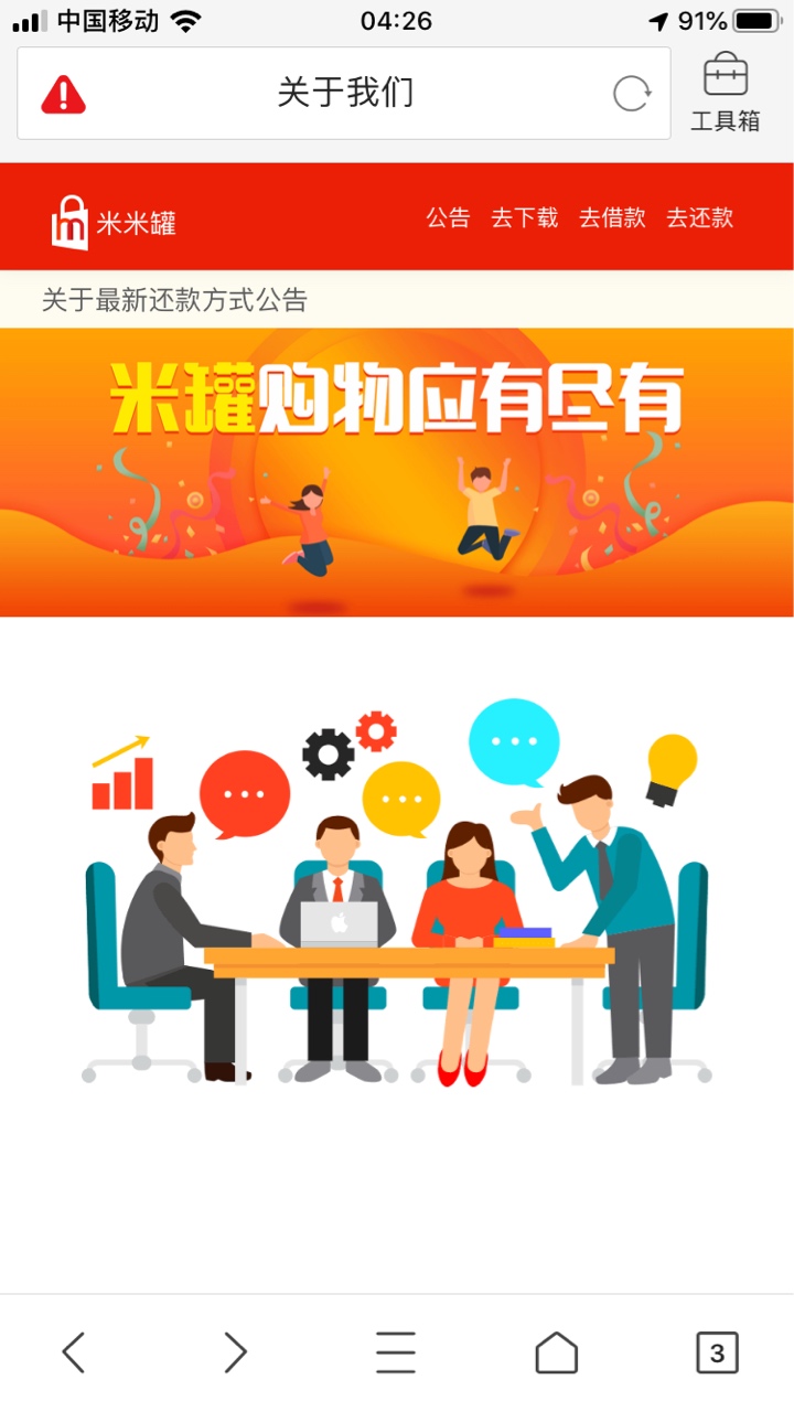 米米罐有苹果的吗
65 / 作者:上岸了同志们 / 