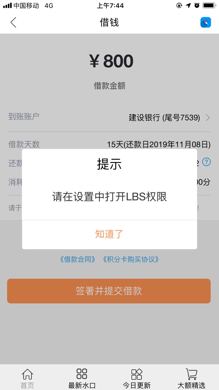 老哥们，求破案。什么情况，又不能下载

21 / 作者:Lyyhhhbh / 
