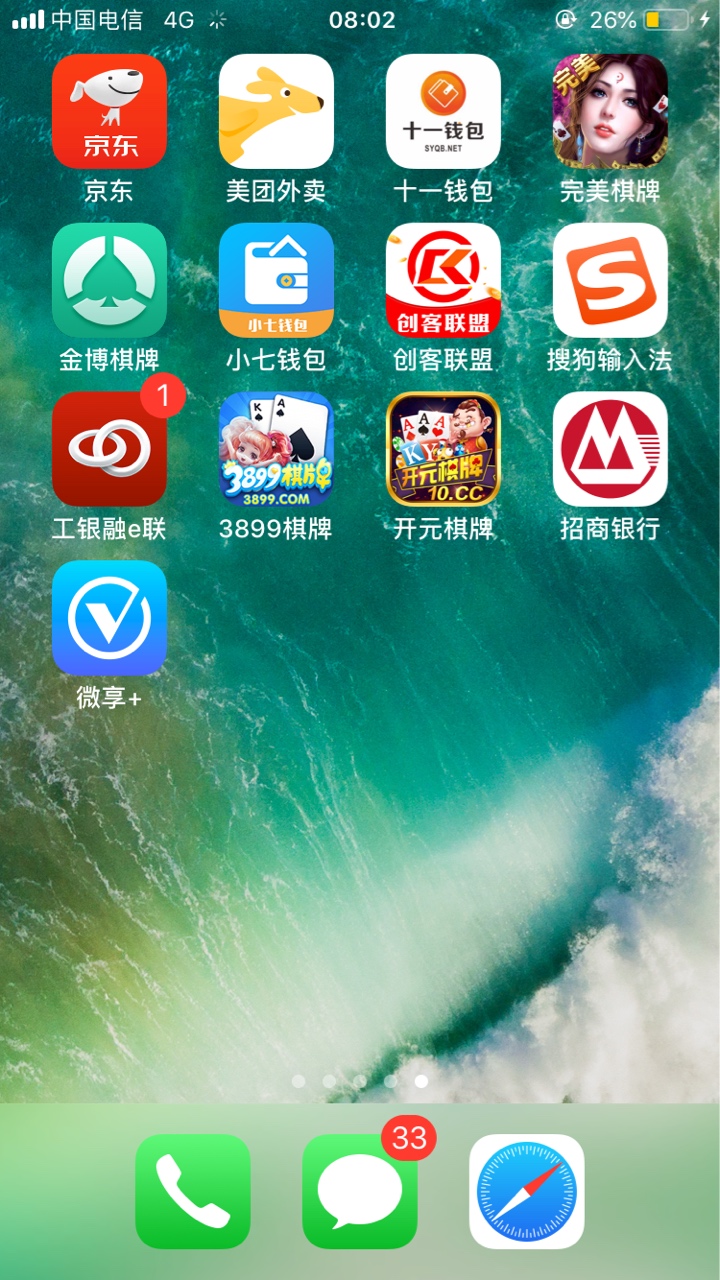 一直推一直放款失败，刚才把30天改成分期，突然来了验证码，然后就这样了

84 / 作者:疯伤依旧 / 