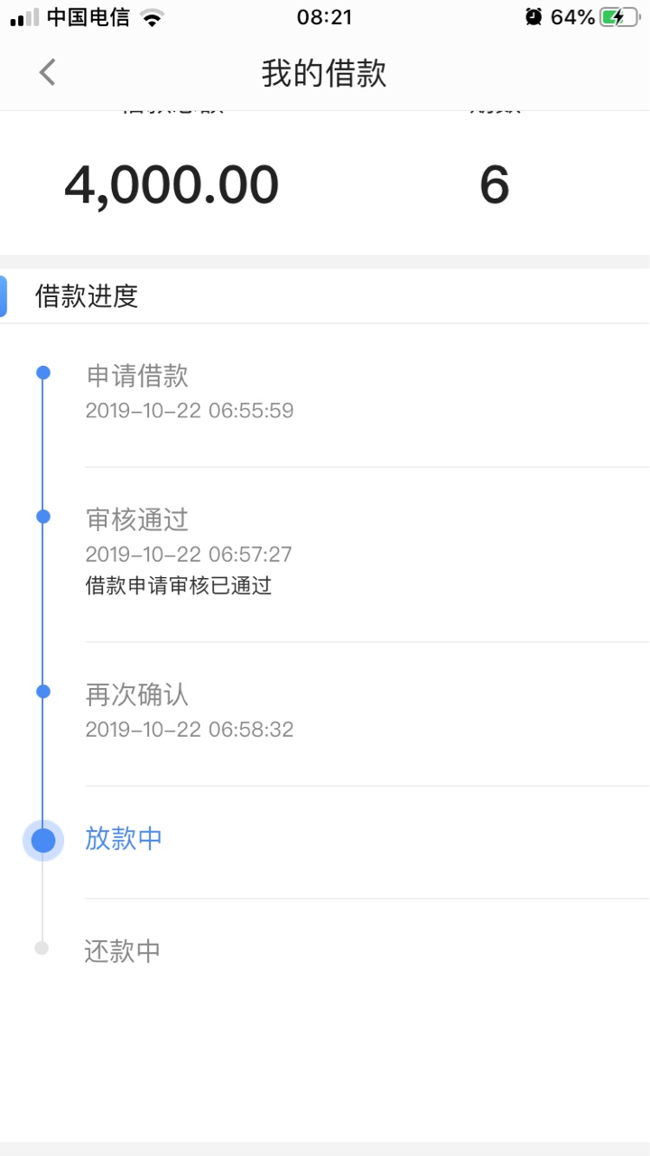 钱站，能到账吗

7 / 作者:陆安 / 