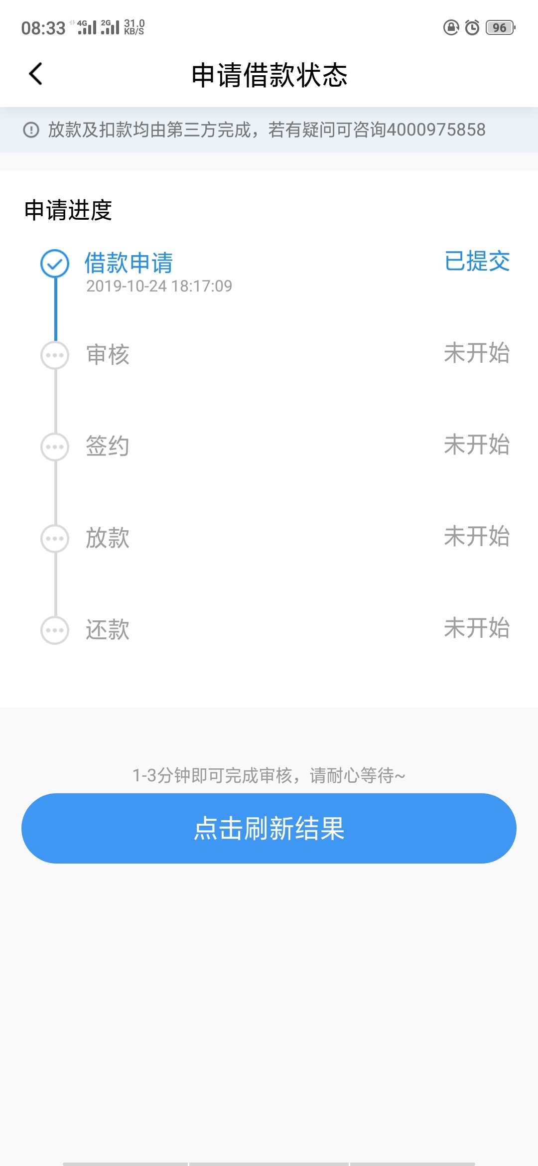 新产品新口子，人人6000，黑户福利！无视所有，不查不上征信，不砍头息，不打回访，不41 / 作者:cjw199675 / 