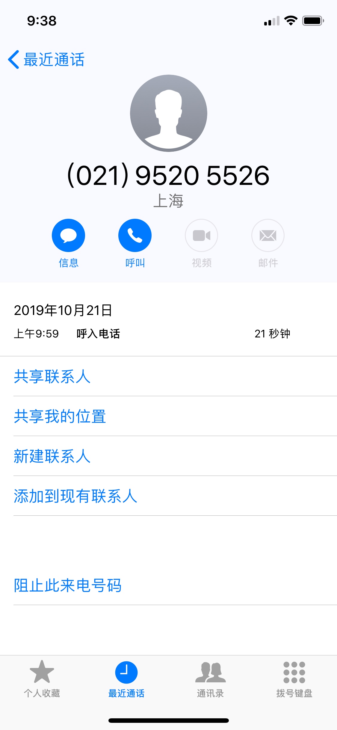 闪电借款今天昨天有到账的集合下
38 / 作者:撸shen / 