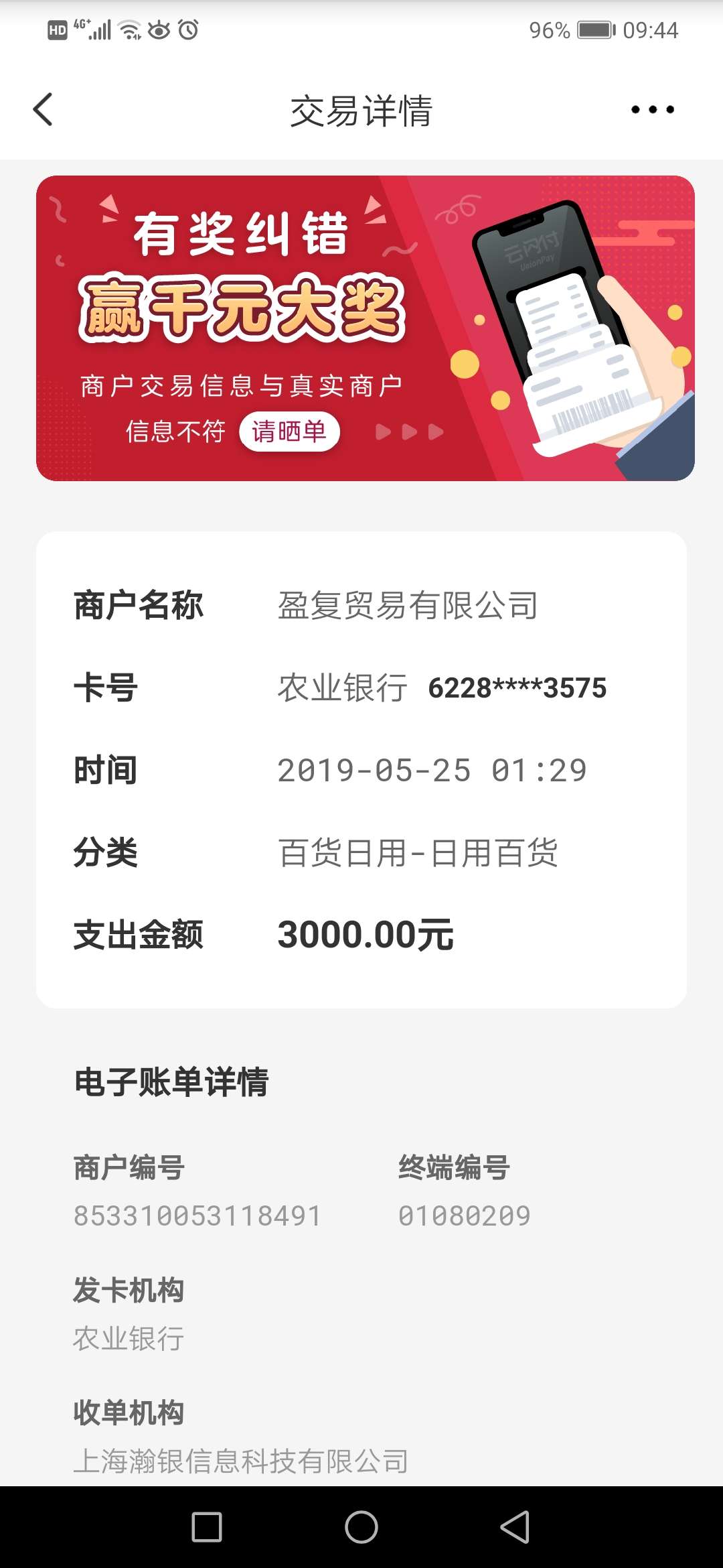 这个853开头能退？怎么退？

62 / 作者:kk2320 / 