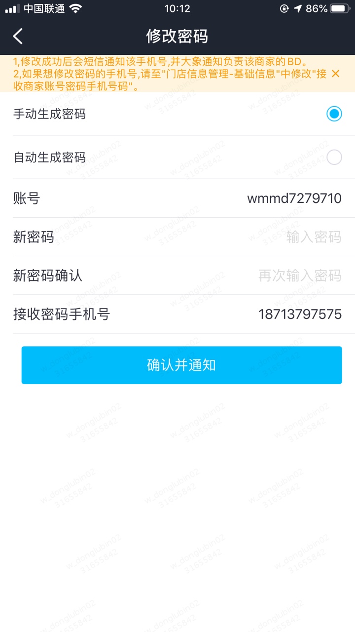 协融借，是S了还是万年审

98 / 作者:╰ぞ啭裑ジ / 