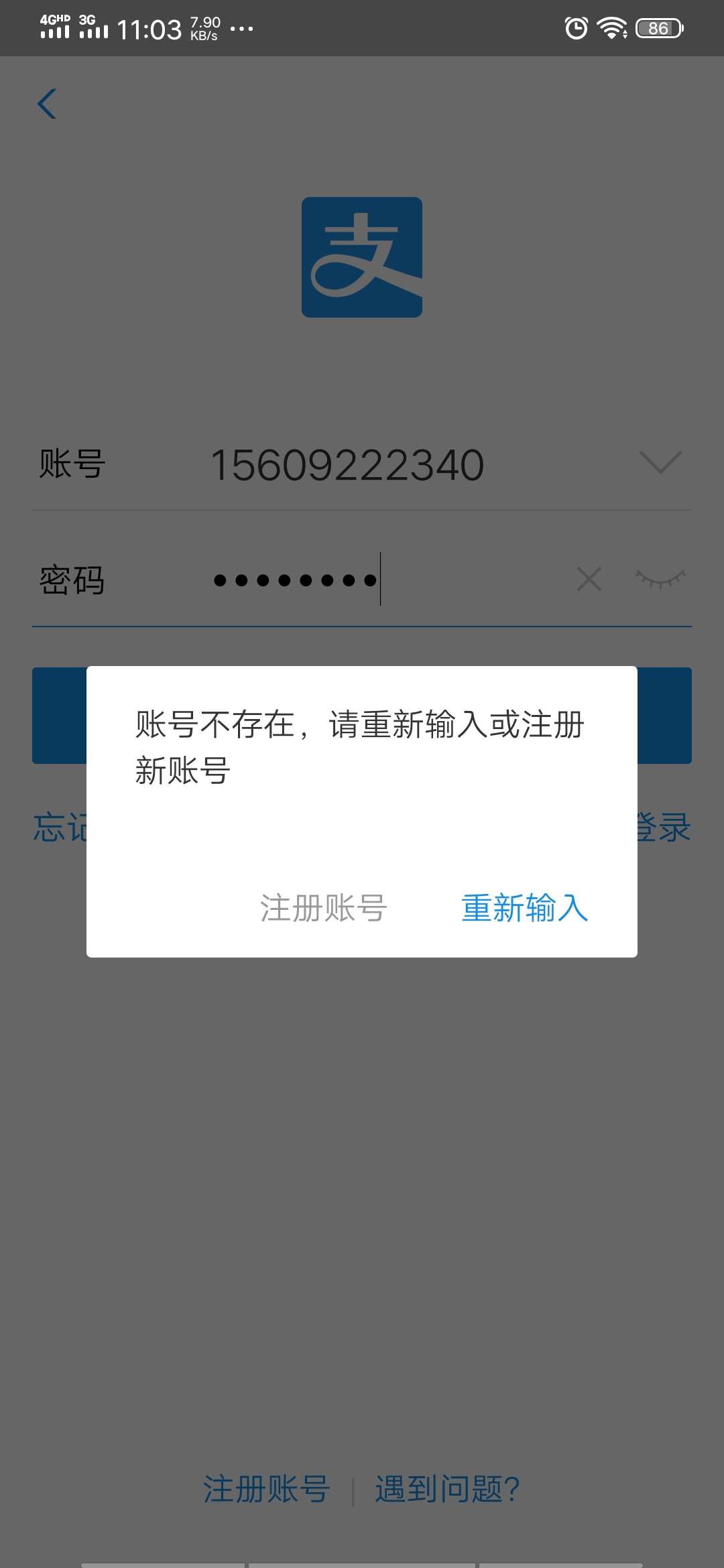 有小号花呗的，一定要注意千万不能注销小号，
不然会影响大号的花呗使用，今天无聊嫌88 / 作者:疯狂的石头！ / 