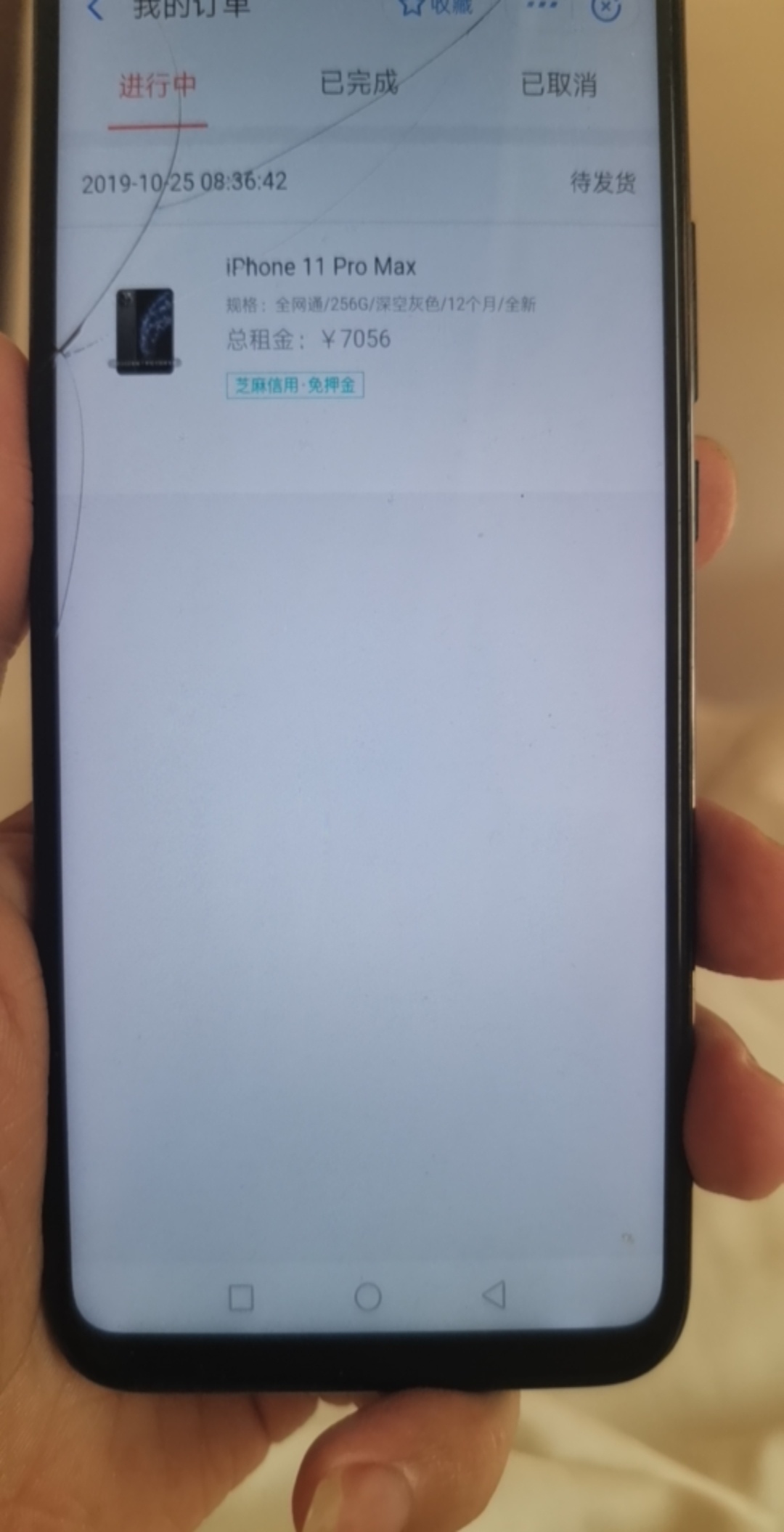 爱租机待发货，多久到，到时候走什么卖了比较好？

14 / 作者:953536830 / 