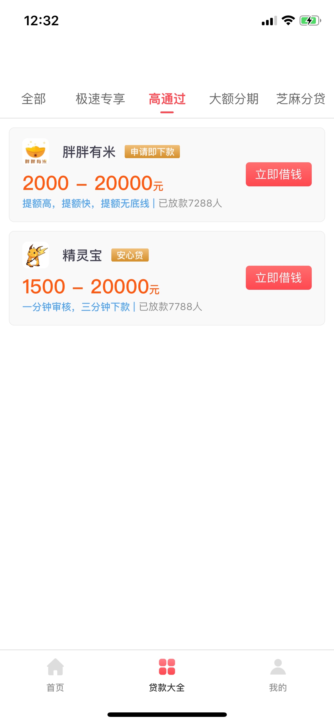 所有超市推这个。胖子秒拒绝精灵宝下了

67 / 作者:呵呵走水 / 