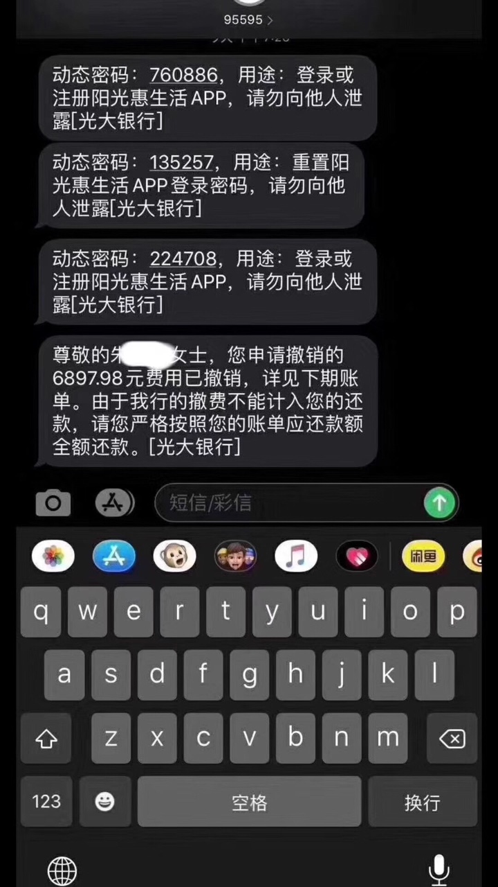 光大退息一年的 求破案

82 / 作者:迷茫余 / 