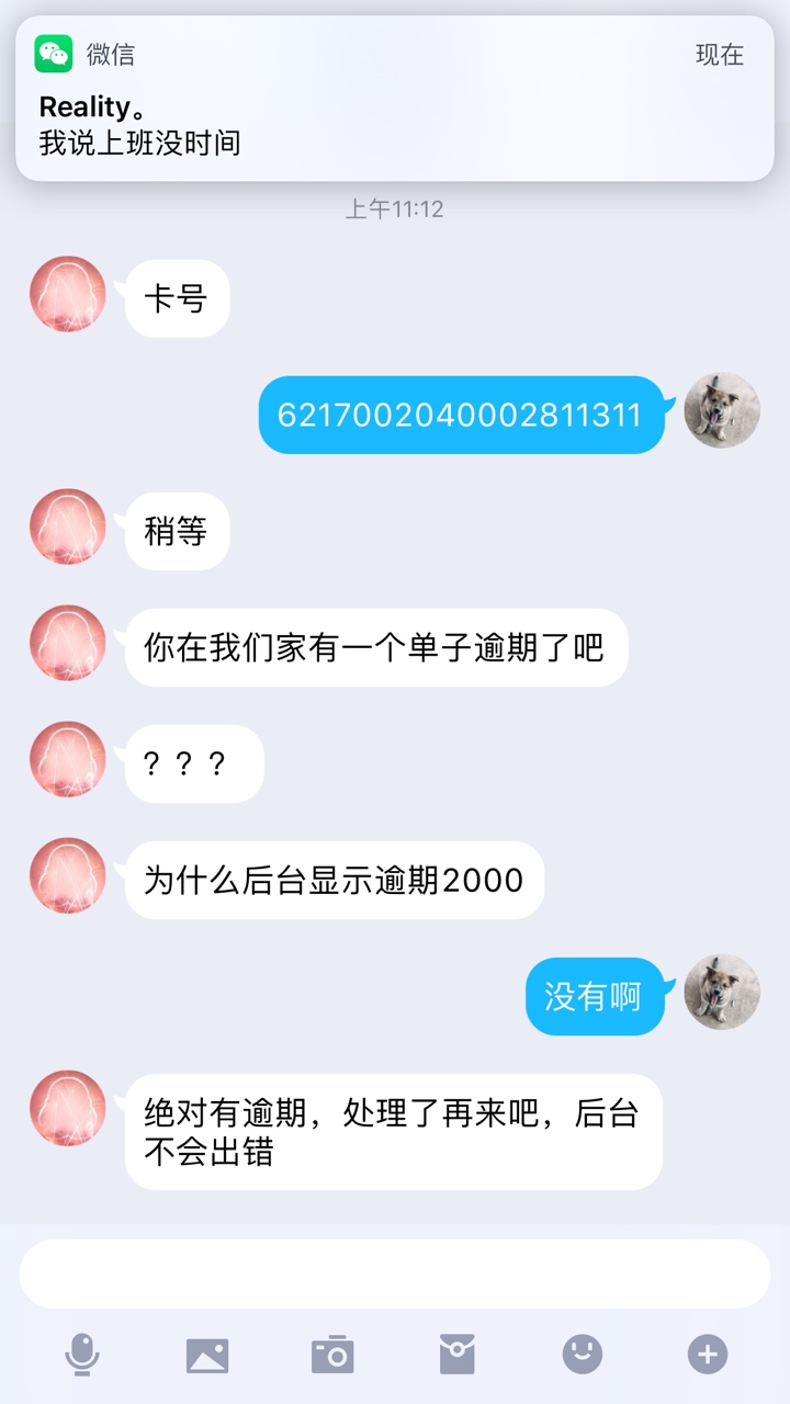 下款了，美滋滋59 / 作者:六百个 / 