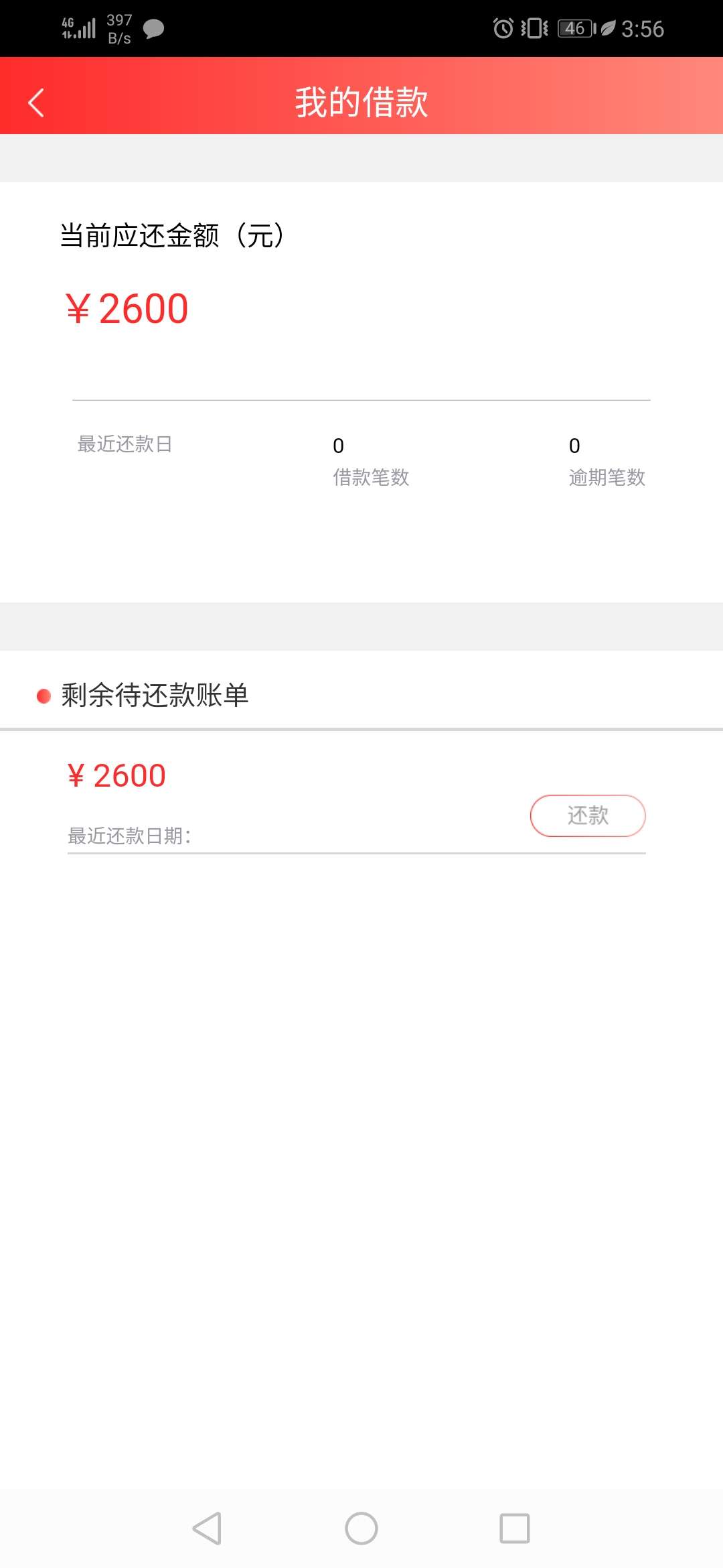 谁下过这个。应急专家

94 / 作者:wrb / 