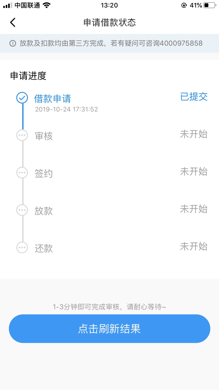 协融借的，S了还是万年？

36 / 作者:╰ぞ啭裑ジ / 
