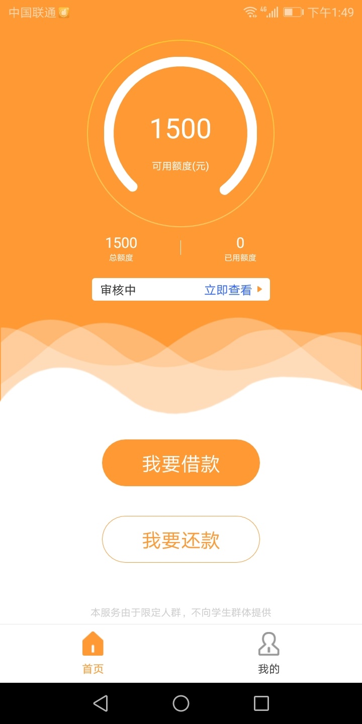 碰瓷中。。。。

18 / 作者:人至帅则无敌 / 