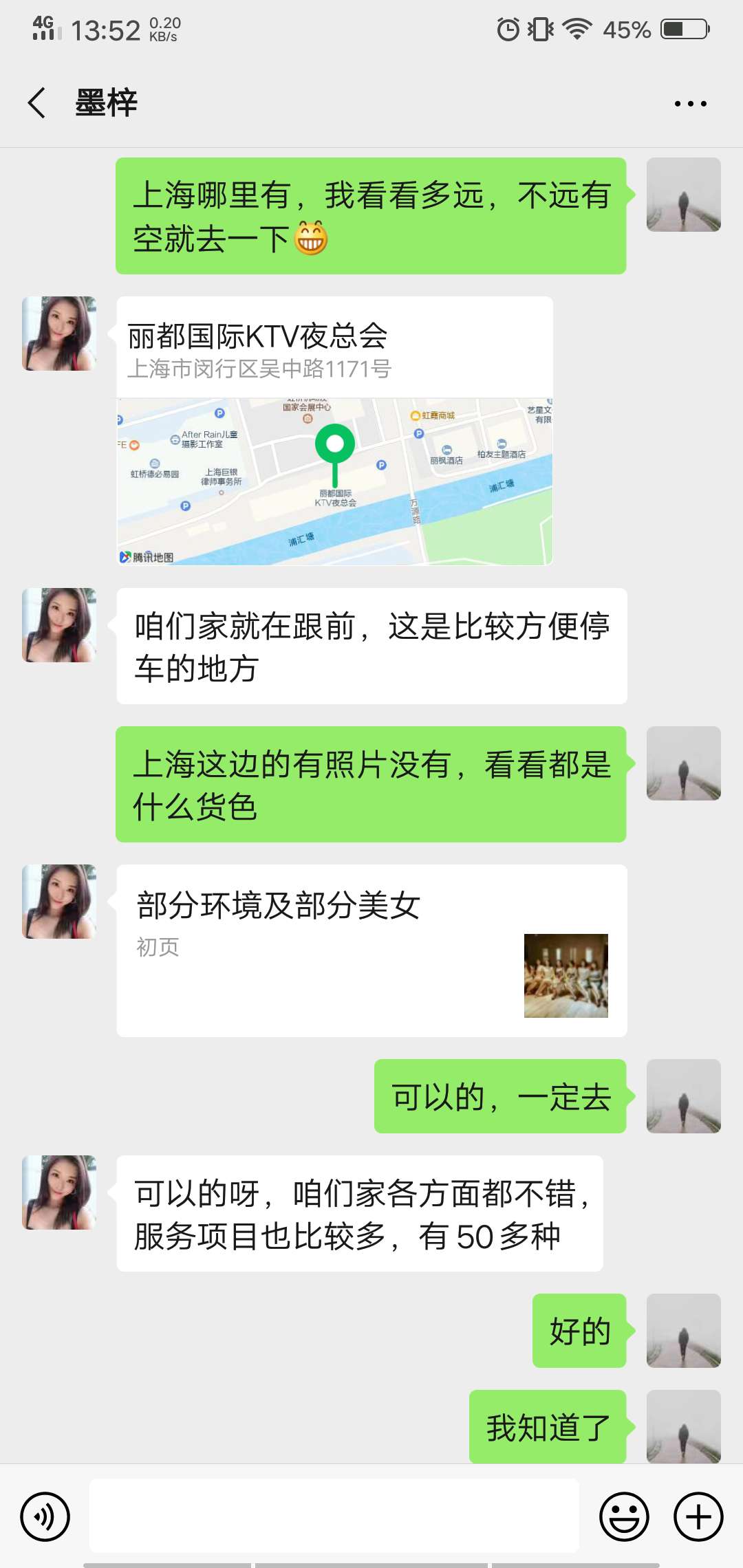 想去，妈的
没得钱
好烦啊


63 / 作者:无敌的我又迷 / 