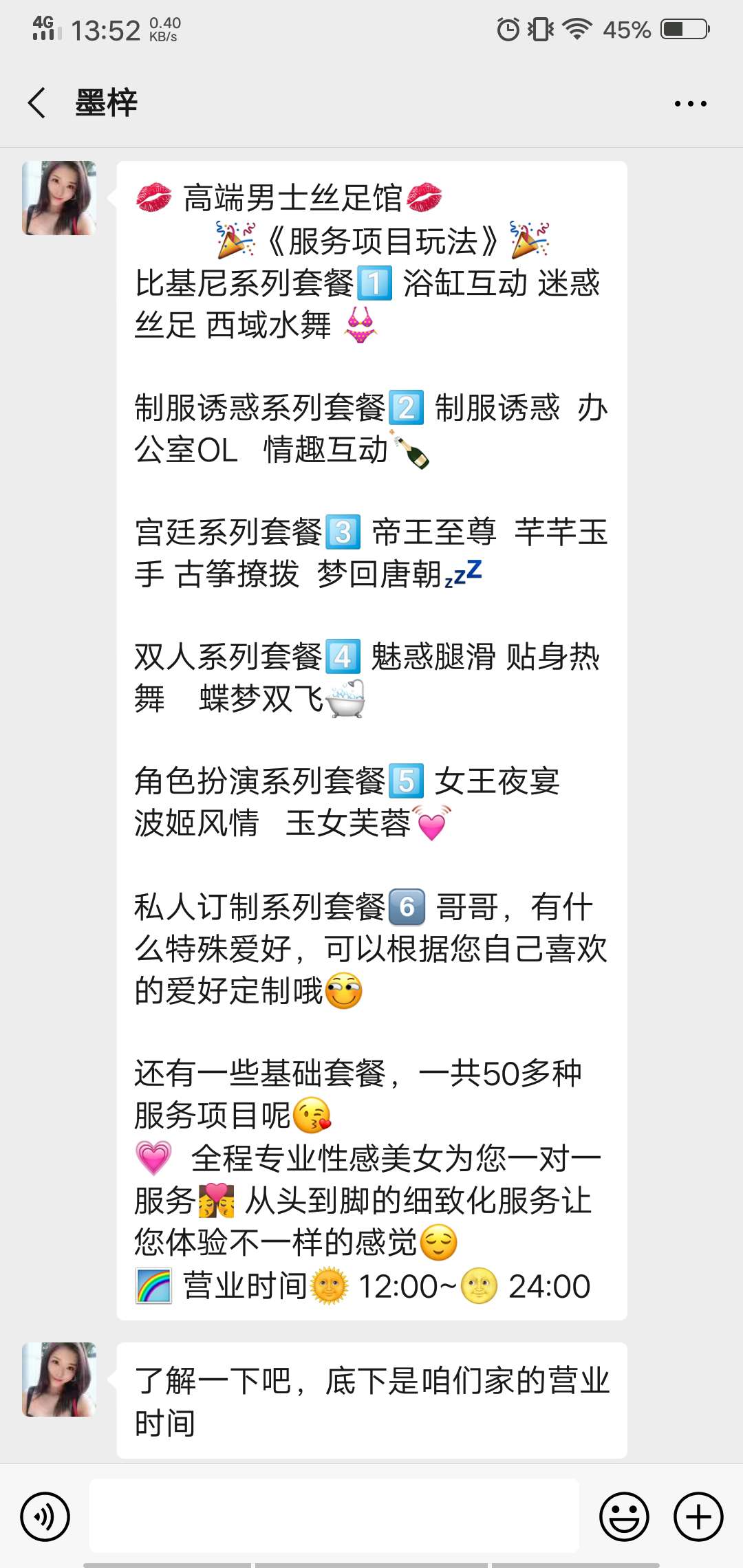 想去，妈的
没得钱
好烦啊


18 / 作者:无敌的我又迷 / 