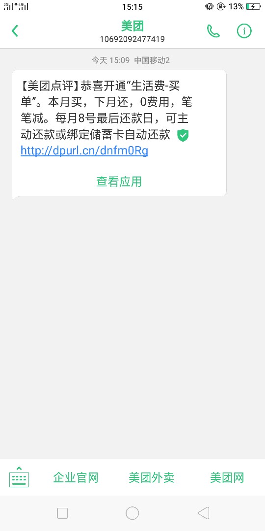 怎么套啊，老哥们


80 / 作者:嗯哼✘ / 