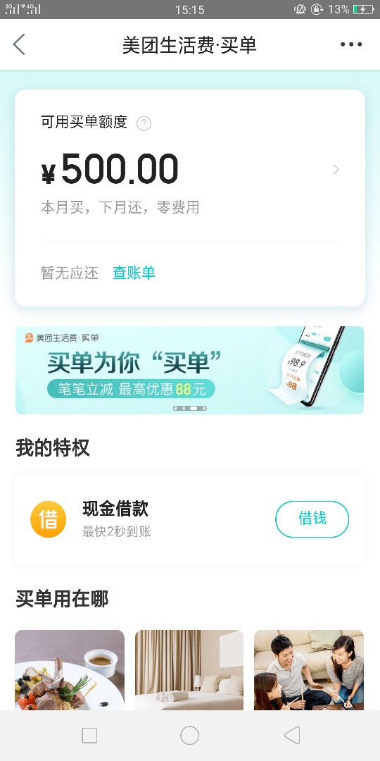 怎么套啊，老哥们


63 / 作者:嗯哼✘ / 