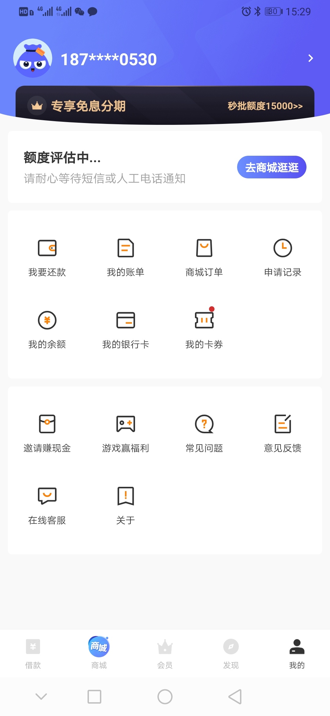 稳住别拖腿


98 / 作者:可可尼 / 