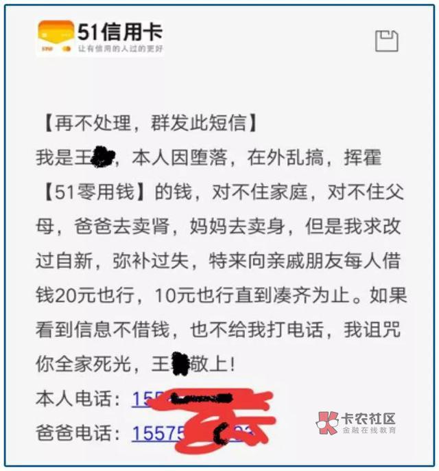 今天,我们来看看51信用卡到底是一家什么公司?@飞泉鸣月 @卡农大美
1、新一代独角97 / 作者:维零 / 今天,我们来看看51信用卡到底是一家什么公司?@飞泉鸣月 @卡农大美
1、新一代独角97 / 作者:维零 /