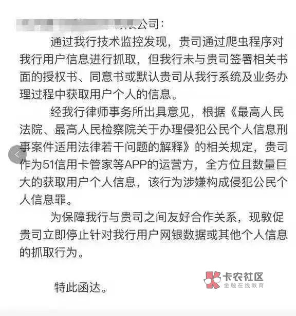 今天,我们来看看51信用卡到底是一家什么公司?@飞泉鸣月 @卡农大美
1、新一代独角87 / 作者:维零 / 今天,我们来看看51信用卡到底是一家什么公司?@飞泉鸣月 @卡农大美
1、新一代独角87 / 作者:维零 /