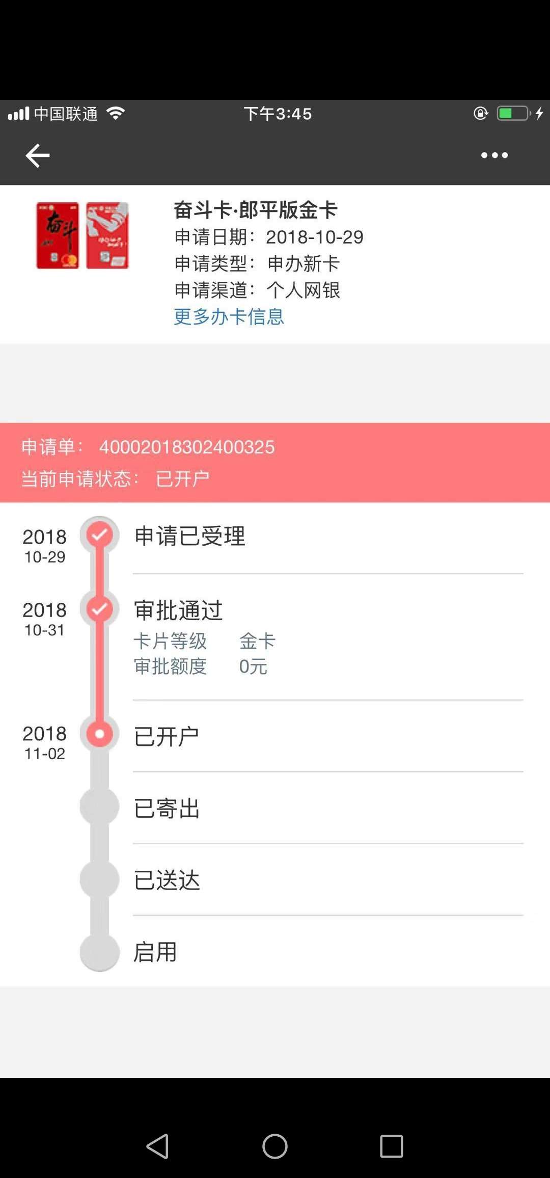 哦哦这么6666审批额度0元

20 / 作者:午夜怨曲 / 