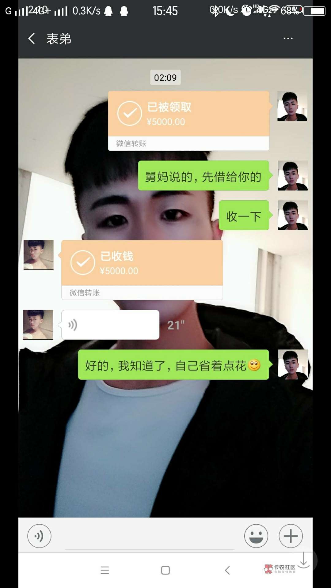 卡农真是个神奇的地方！到处有惊喜！随便看个主页发现这故事有趣！24！102！打赏20


68 / 作者:羊毛专业 / 