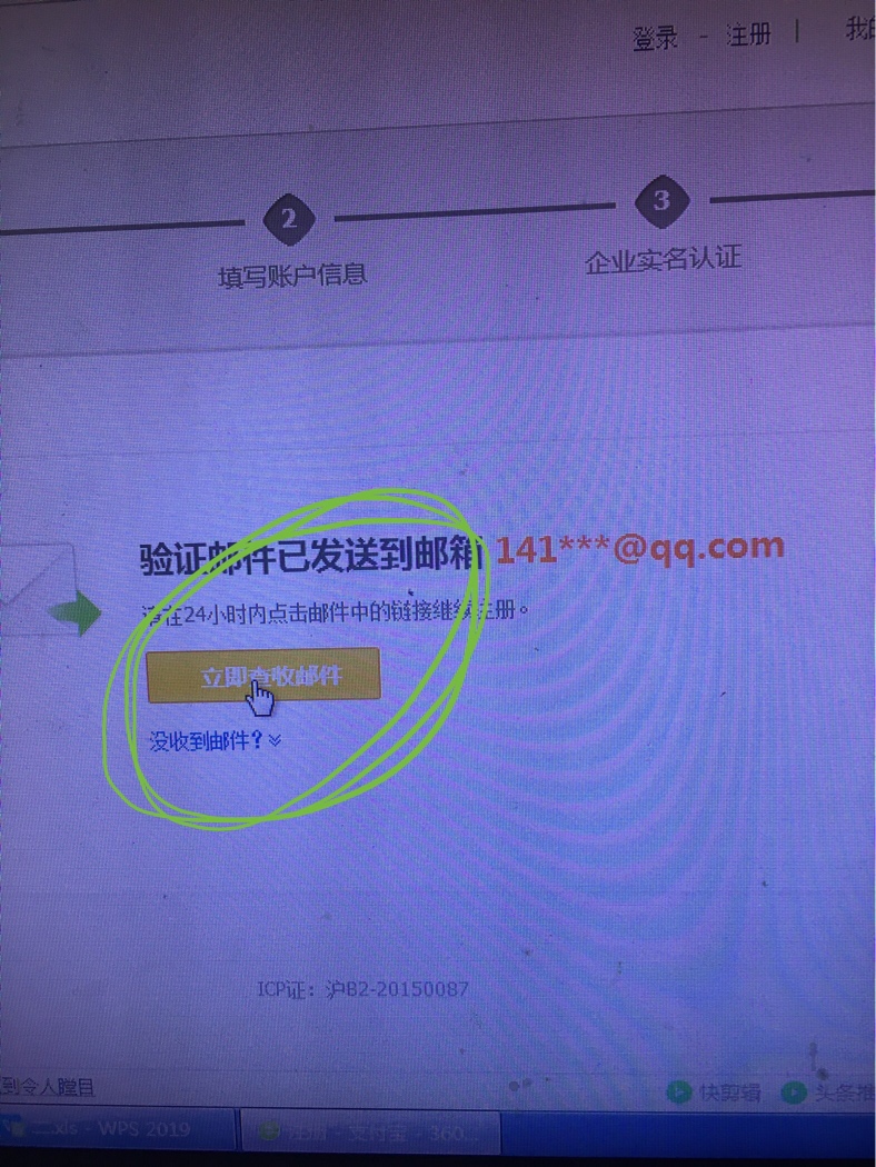 一个手机号开通三个支付宝。很简单傻瓜式操作。也许很多人都知道。额度虽然低只有50。64 / 作者:垃圾爱卡 / 