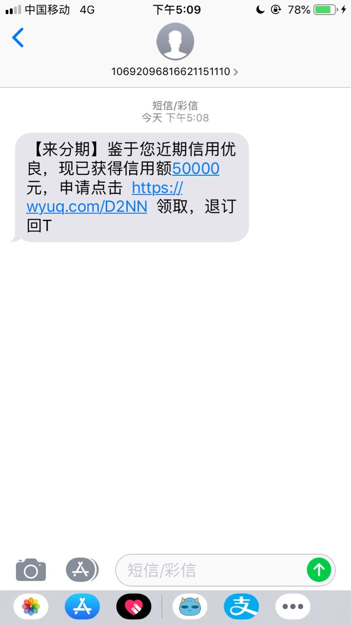 这zz的狗推

0 / 作者:wx16545658 / 