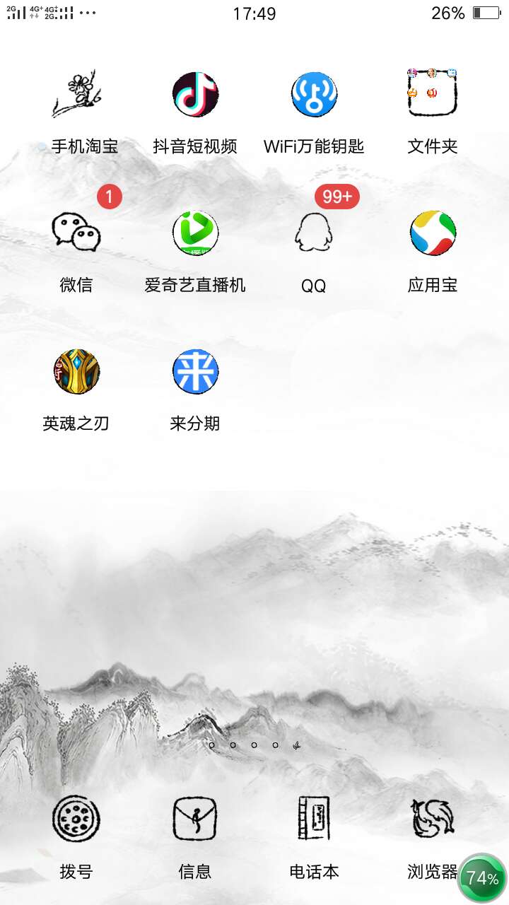 来个真老哥看看，这是智商费吗？我这么黑的人能出这额度，这来分期是假的吧！在线急等45 / 作者:sunjuyang / 