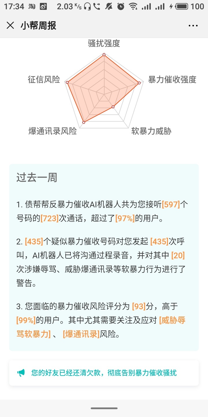 真TM难，刚和女朋友分手了！本来准备年底回去结婚！结果输完了，攒了点儿钱，回去家里55 / 作者:史前巨鳄 / 