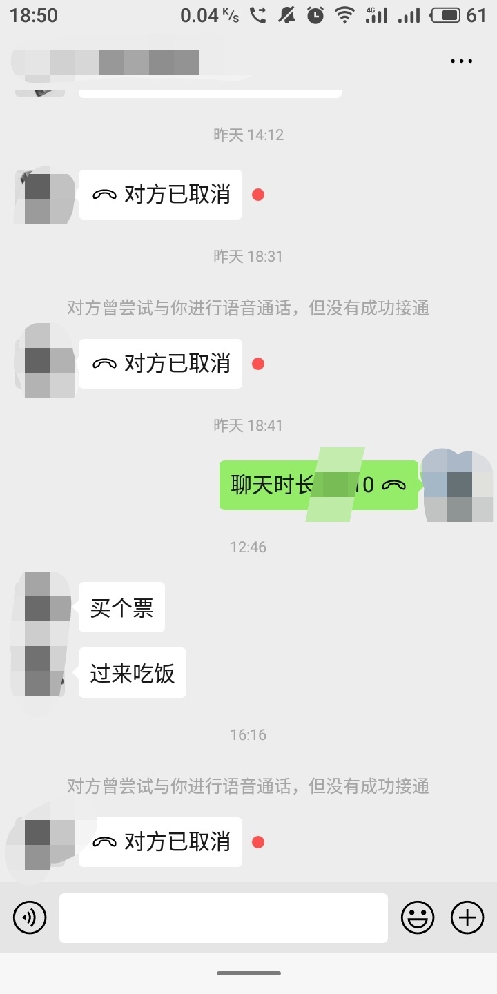 真TM难，刚和女朋友分手了！本来准备年底回去结婚！结果输完了，攒了点儿钱，回去家里82 / 作者:史前巨鳄 / 