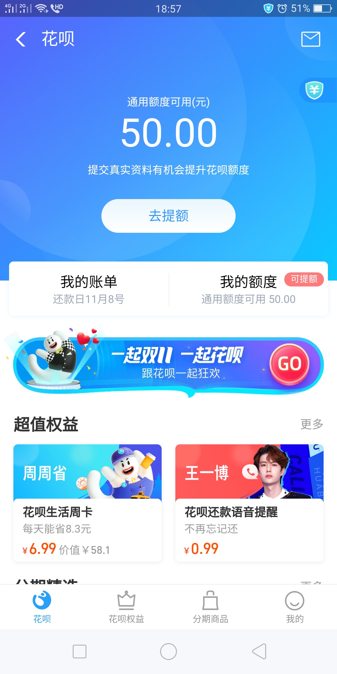 好烦   我的支付宝    要刷人脸   不敢搞

15 / 作者:Yukee0729glf / 