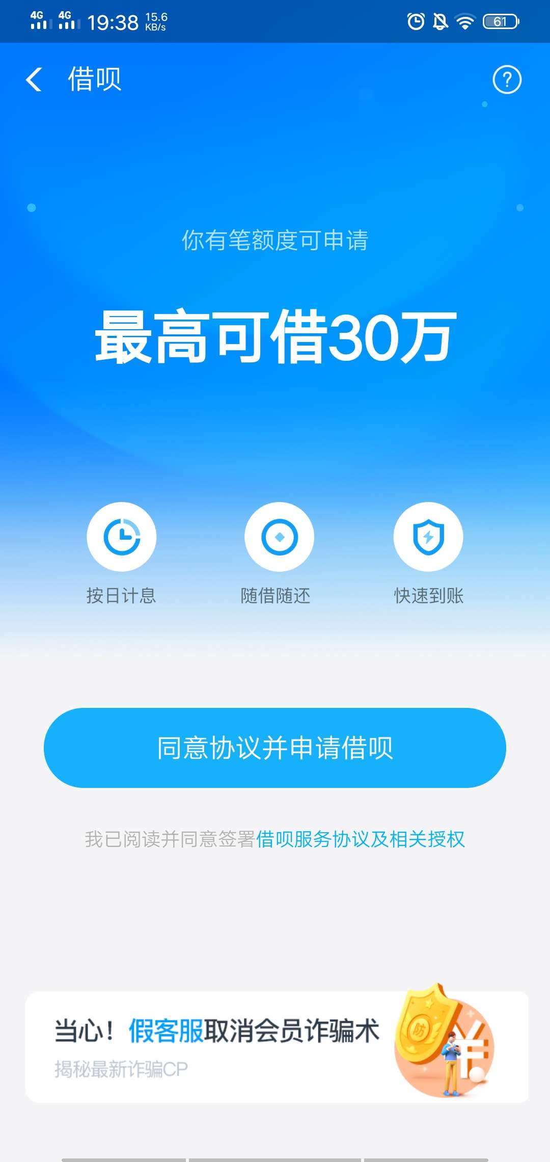 这个东西稳不稳啊

20 / 作者:Ik无心 / 