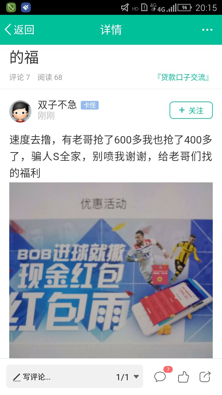 :)假的，坑了老哥两千大洋

22 / 作者:有也他有 / 
