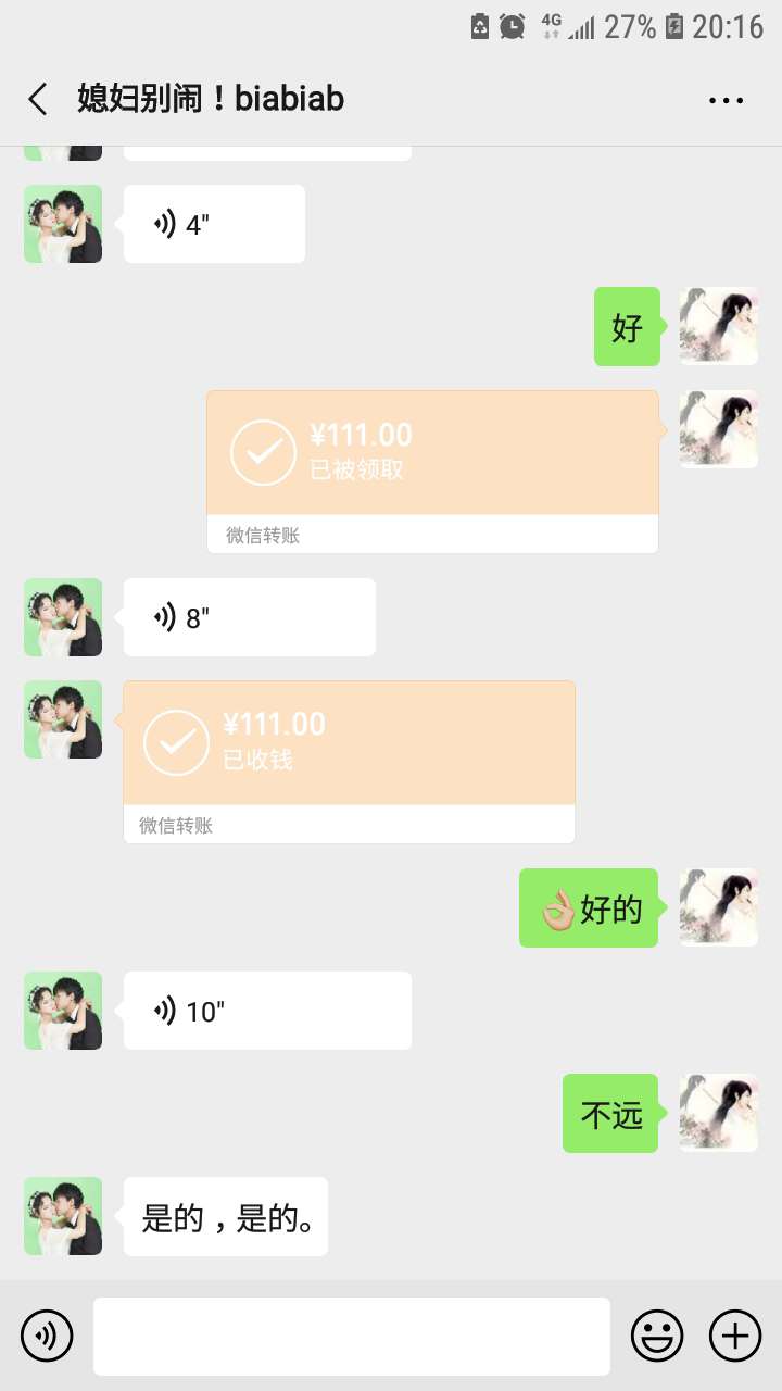 :)，女同学贷审核半小时了没音讯了，本来没钱还要给别人发工资

70 / 作者:sffdft / 